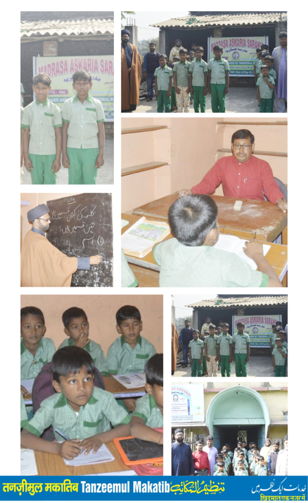 Tanzeemul Makatib (2)