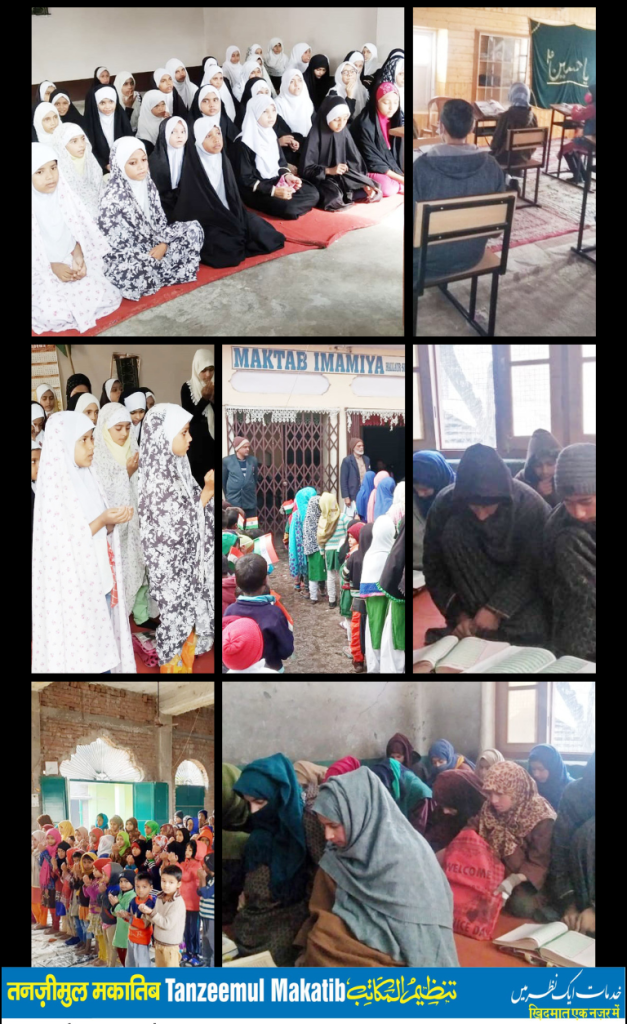 Tanzeemul Makatib (3)