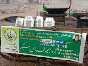 WhatsApp Image 2020-12-01 at 5.22.02 PM