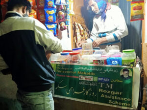 WhatsApp Image 2020-12-02 at 7.39.59 PM