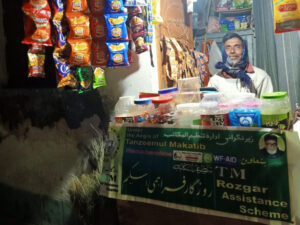 WhatsApp Image 2020-12-02 at 7.40.00 PM