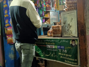 WhatsApp Image 2020-12-02 at 7.42.13 PM