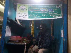 WhatsApp Image 2020-12-03 at 5.16.33 PM