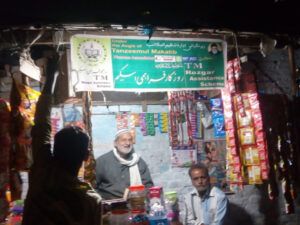 WhatsApp Image 2020-12-03 at 6.01.01 PM